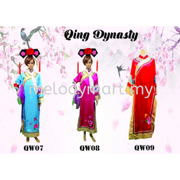 Qing Dynasty Qw07-09