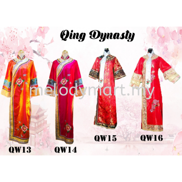 Qing Dynasty Qw13-16