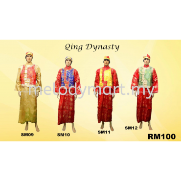 Qing Dynasty Sm09-12
