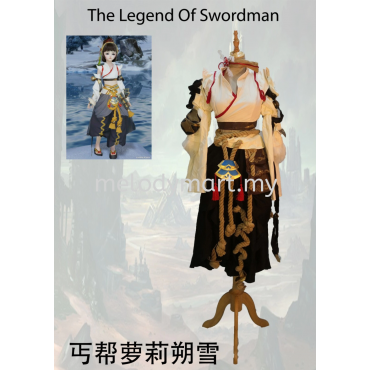 The Legend Of Swordman 剑侠情缘 丐帮朔雪