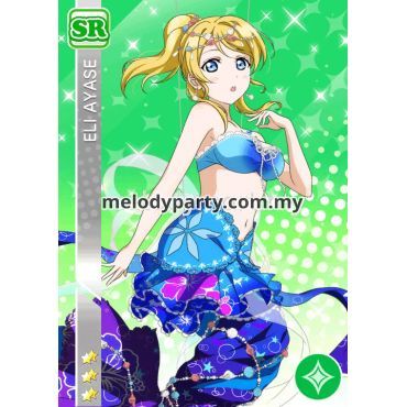 Ayase Eli 绚濑绘里 人鱼觉醒