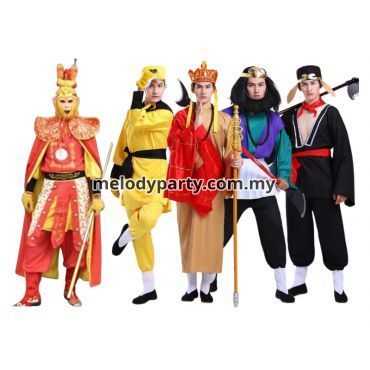 Journey To The West