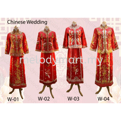 Chinese Wedding Kua Gua 裙褂